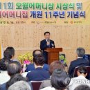 박정숙축사 이미지