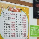 한미닭갈비 | 남이섬맛집] 한미 춘천닭갈비 방문후기~