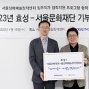 효성