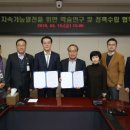 목포신안종합개발