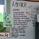 배꼽시계식당 이미지