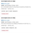 한보라마을 휴먼시아4단지 이미지