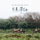 지율목장 네이버블로그