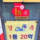 성보복권 네이버블로그