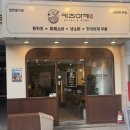 수유 맛집 카츠아키 수유역돈까스 먹고 온 후기