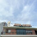 허왕후 오리명가 이미지