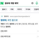 종로-신영-종로-영-196 | 대한민국의 가장 중요했던 곳!