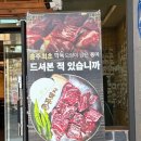 꼼돼지 이미지