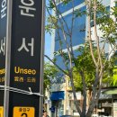 매일;더만나 | [인천] 운서동 중식 맛집 매일만나밥 위치, 메뉴 추천, 후기