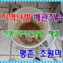 초원찬방 이미지