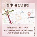 바디다룸 이미지