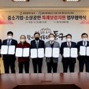 새마을금고 화도진지점 이미지