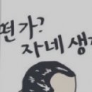 메타테크