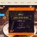 비에이치씨연산점 이미지