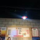 성원생곱창구이