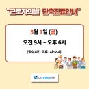 다나정형외과의원 네이버블로그