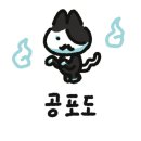방앤피그 네이버블로그