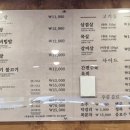수양옥나주곰탕