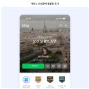 최대 1000만원 주는 네이버 메이트 푸드 선정 후기(+활동지원금, 혜택 총정리)