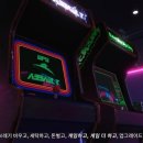 파라다이스 오락실 이미지