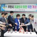 부천시 장애인회관_1 이미지