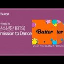 1시간 l 방탄소년단 (BTS) - Permission to Dance / 가사 Lyrics 이미지