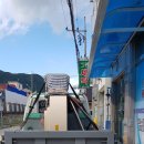 삼익상회