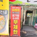 중동제일약국 다이닝코드