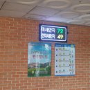 용인성산초등학교 이미지