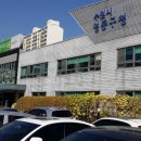 광교대학로경로당 이미지