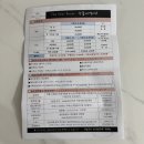 정준호 | [부산 더스타 뷔페] 정준호 뷔페 갤럭시룸 돌잔치 후기(여기 다 있어용!)