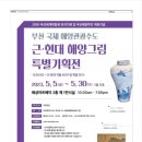 해성광고기획 이미지