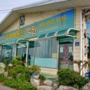연안중장비운전학원