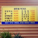 쌍두봉민박 이미지