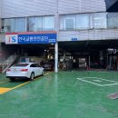 영일보링