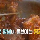 고향찜갈비 이미지