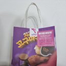 베스킨라빈스신길래미안점