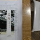 계양고 이미지