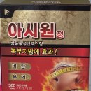 보라시민약국 이미지