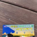 비금도바닷가펜션 이미지