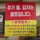 칠보산 상봉칼국수 이미지