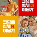 판교코닥 네이버블로그