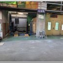 삼경정비 이미지