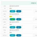 강원환경 | 2026년 강원 원주 "임산부 친환경농산물 지원사업" 신청방법 및 후기