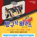 충주중원문화재단 이미지