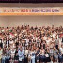 건국대학교 건축전문대학원 이미지