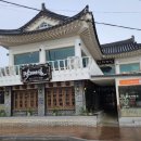 낙지마실 이미지