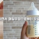 주식회사 해피맘 이미지