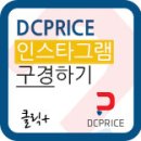 디씨스토어 이미지