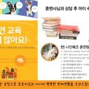 나인페츠 이미지
